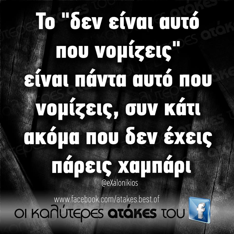 Τα YOLO της Τετάρτης