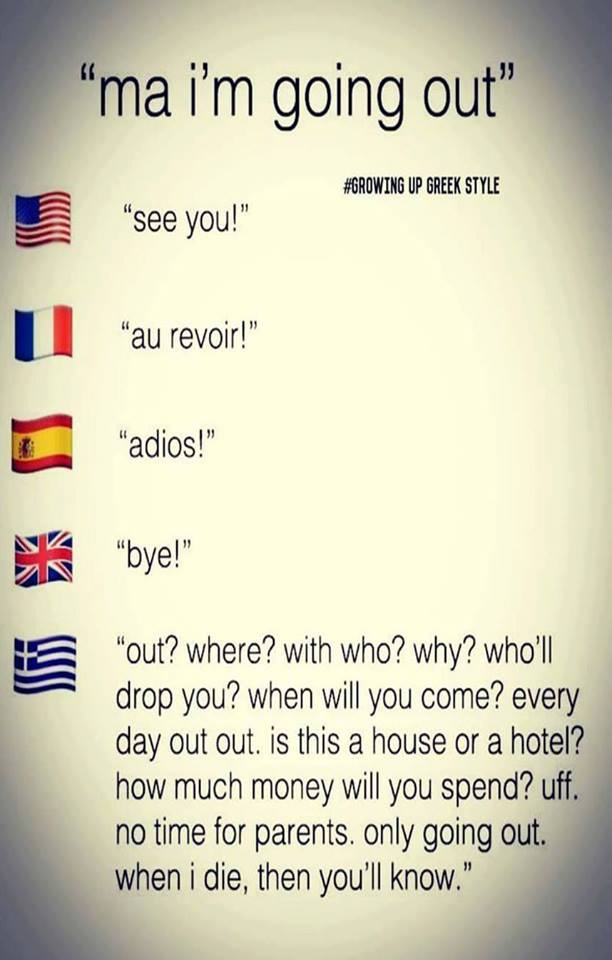 Τα YOLO της Τετάρτης