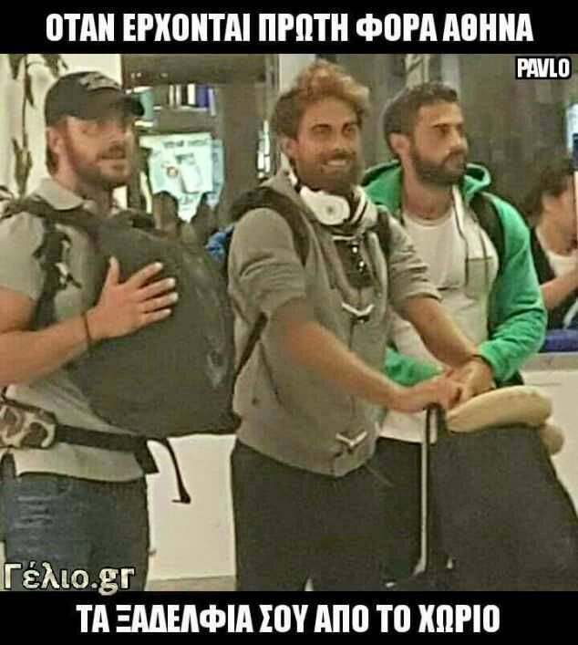 Τα YOLO της Τετάρτης