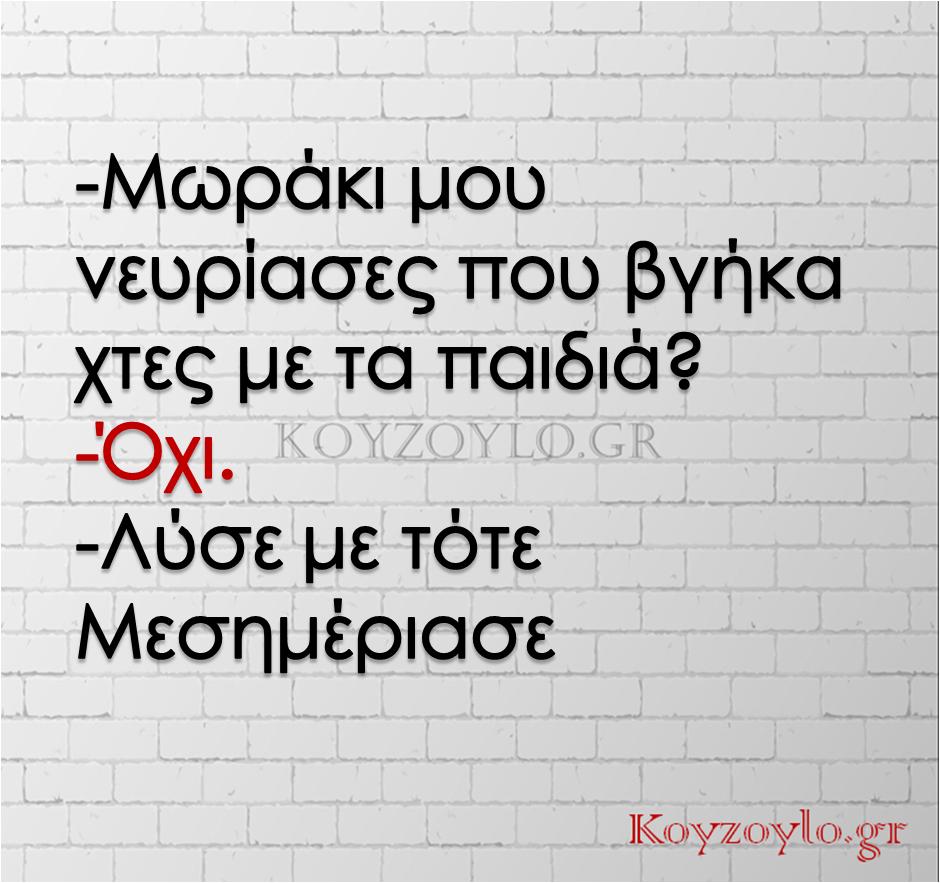 Τα YOLO της Πέμπτης Τα YOLO της Πέμπτης