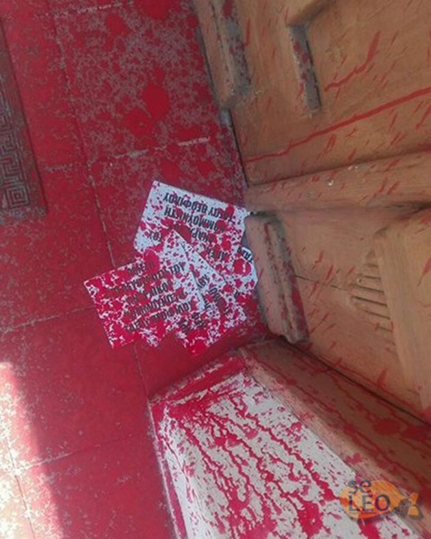 Γραφεία ΣΥΡΙΖΑ