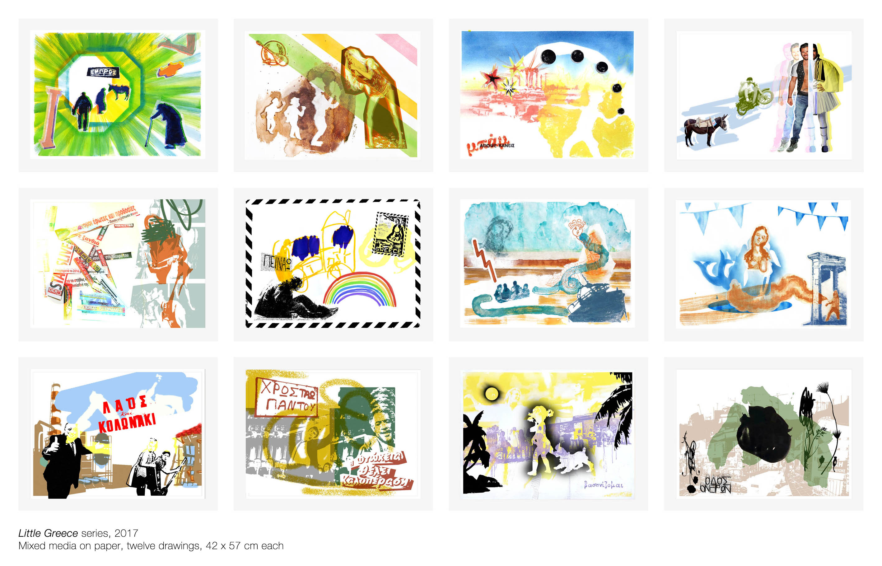 Τετ α τετ με την Άννα Φωκά