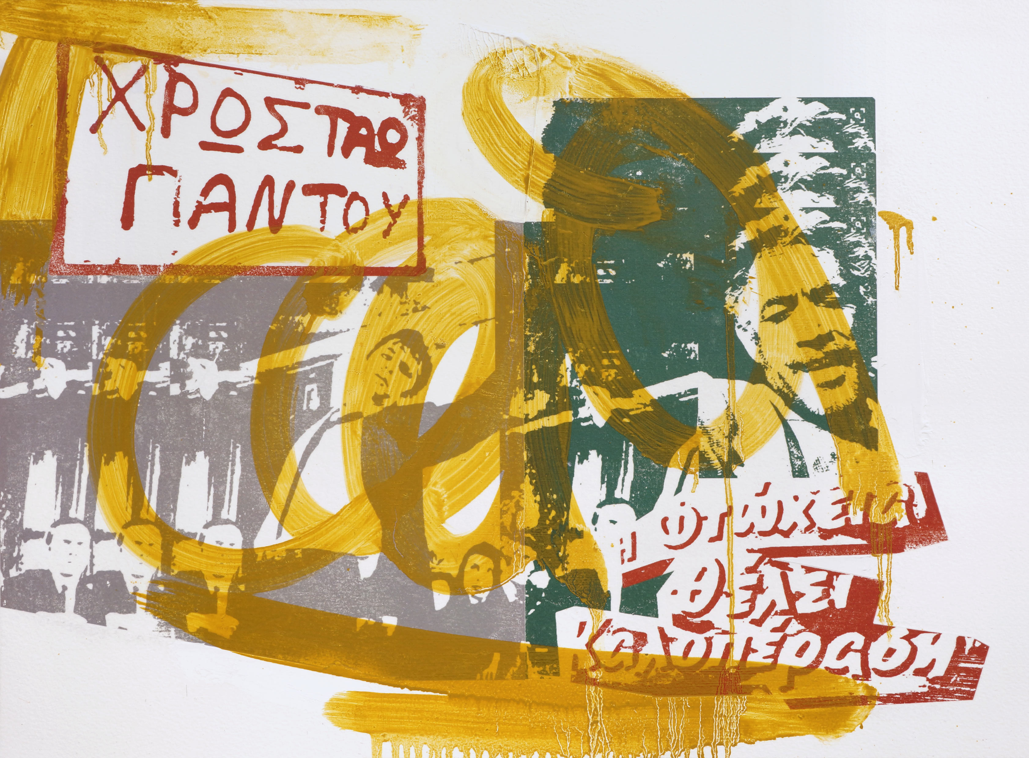 Τετ α τετ με την Άννα Φωκά