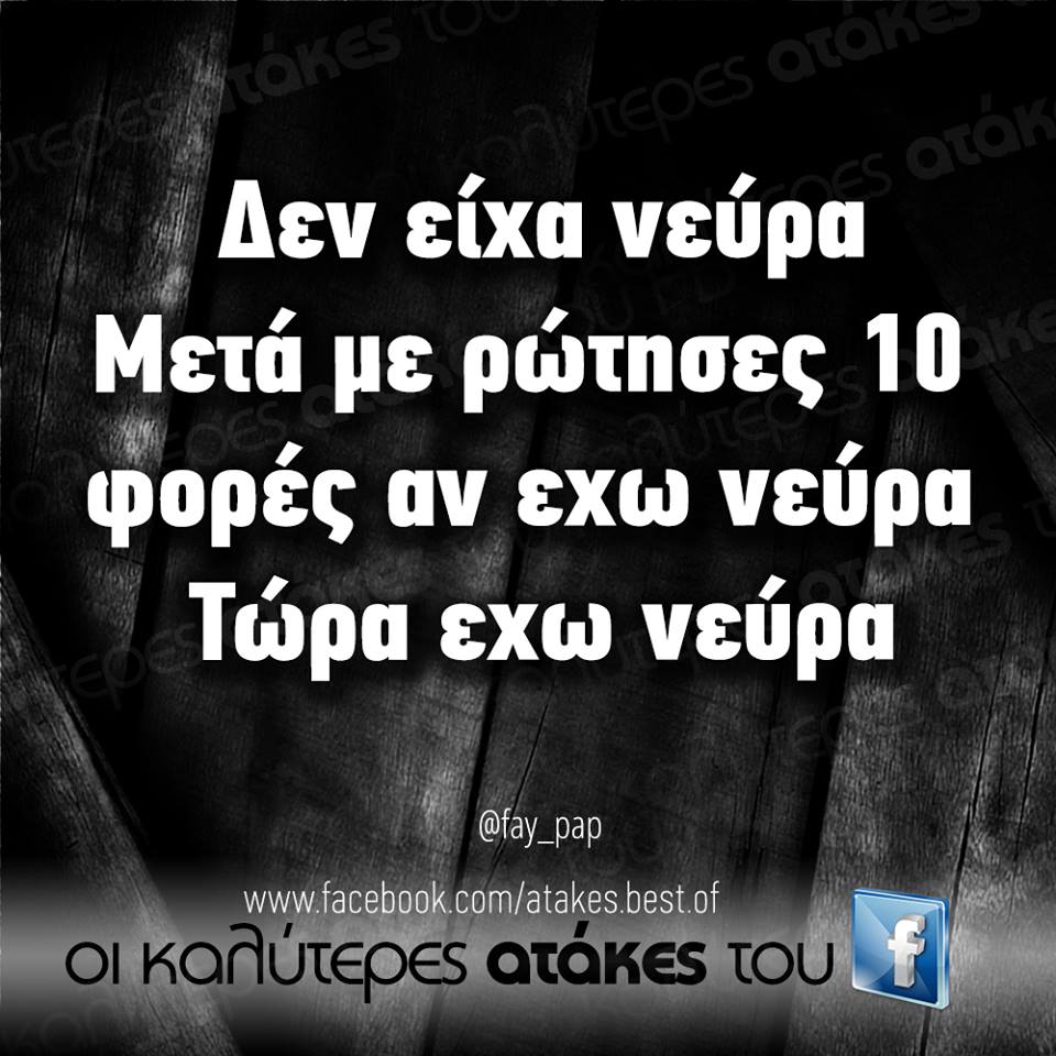 Τα YOLO της Κυριακής