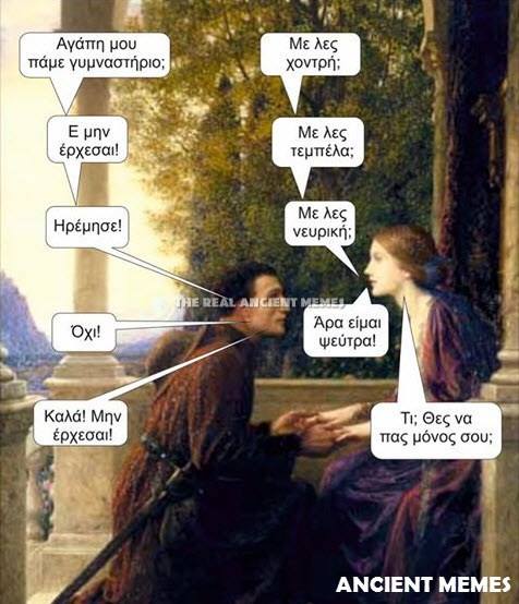 Τα YOLO της Δευτέρας