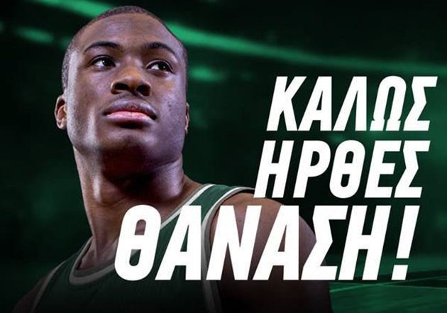 Θανάσης Αντετοκούνμπο Θανάσης Αντετοκούνμπο