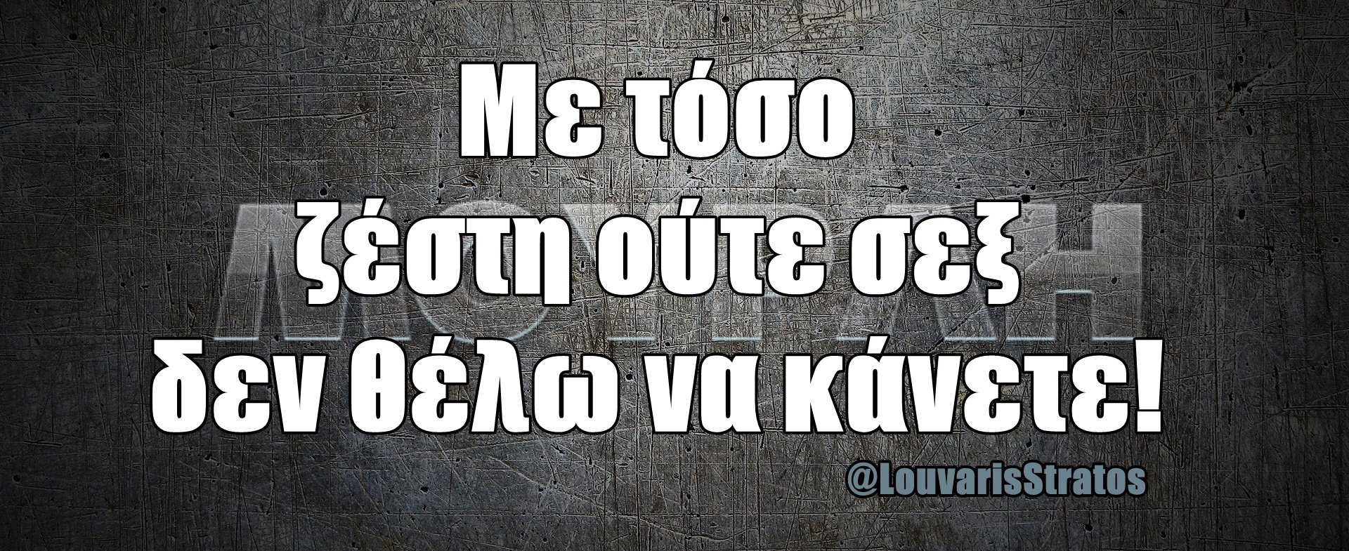 Τα YOLO της Τετάρτης