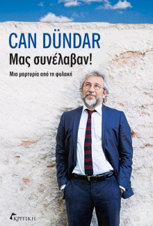 Can Dündar «Μας συνέλαβαν»