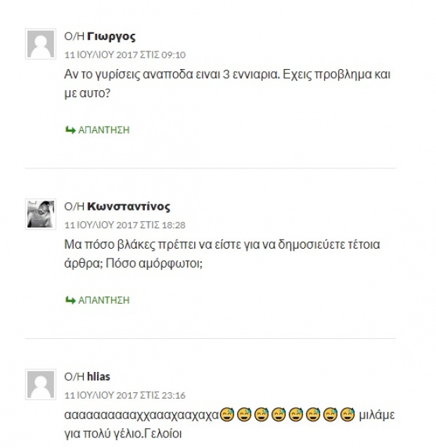 «Ορθόδοξη» ιστοσελίδα βρήκε το 666 στα fidget spinners «Ορθόδοξη» ιστοσελίδα βρήκε το 666 στα fidget spinners