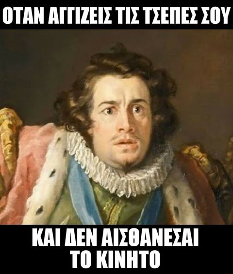 Τα YOLO της Παρασκευής