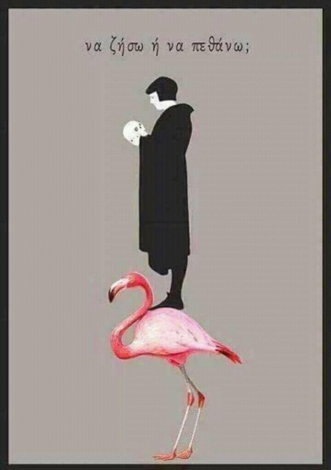 Τα YOLO του Σαββάτου