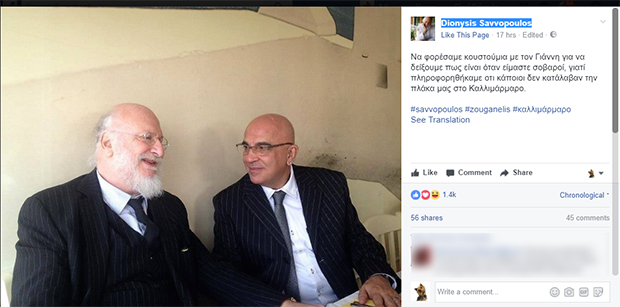 Η ανάρτηση-απάντηση του Σαββόπουλου για τη συναυλία στο Καλλιμάρμαρο