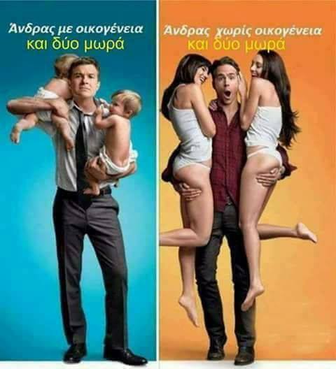 Τα YOLO της Δευτέρας