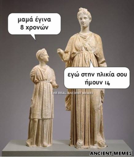 Τα YOLO της Δευτέρας