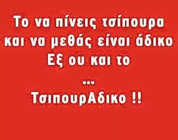 Τα YOLO της Δευτέρας