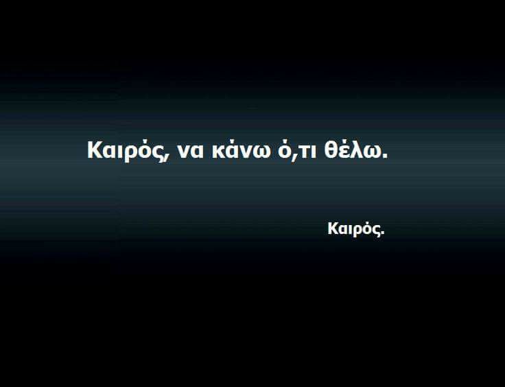 Τα YOLO της Τετάρτης