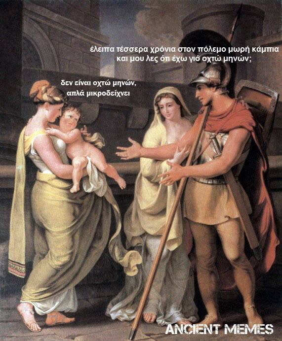 Τα YOLO της Πέμπτης