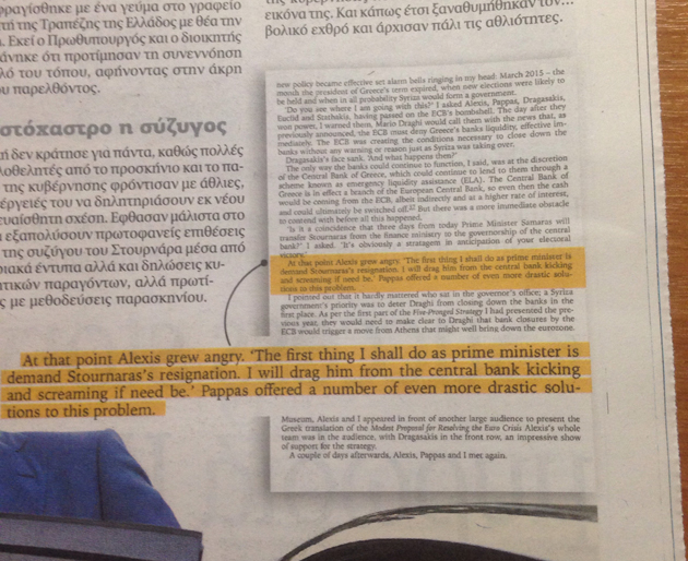  «Με κλωτσιές και φωνές θα τον διώξω από την Κεντρική Τράπεζα» - «βόμβες» στο βιβλίο Βαρουφάκη