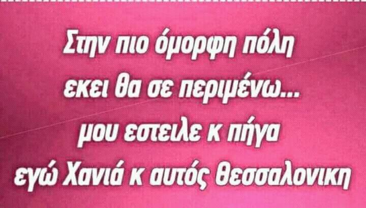 Τα YOLO του Σαββάτου