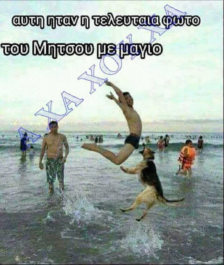 Τα YOLO του Σαββάτου