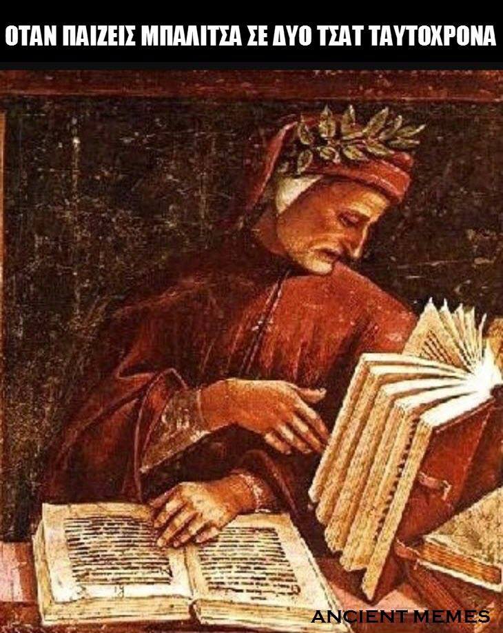 Τα YOLO της Δευτέρας