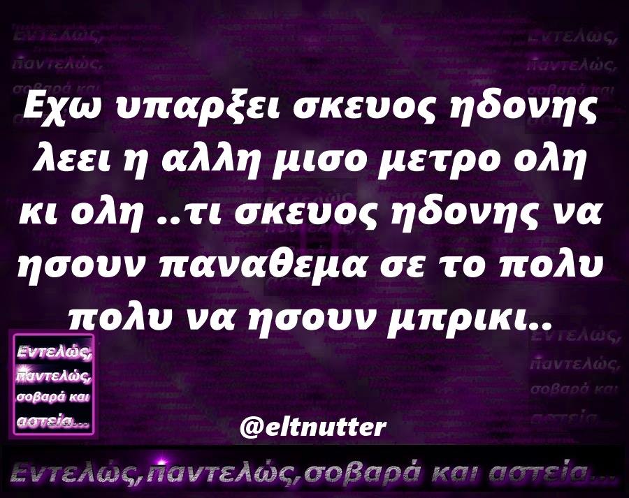 Τα YOLO της Τετάρτης