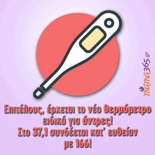 Τα YOLO του Σαββάτου