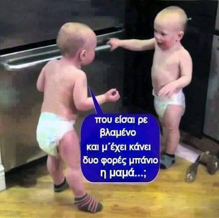 Τα YOLO του Σαββάτου