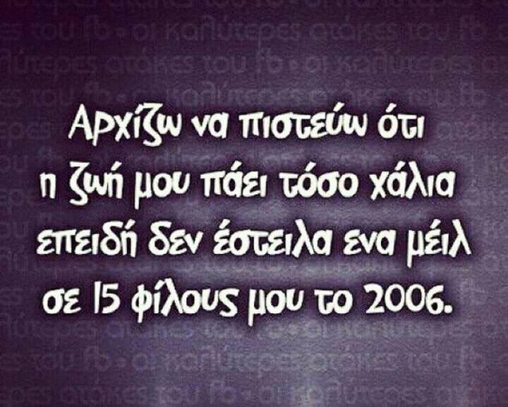 Τα YOLO του Σαββάτου