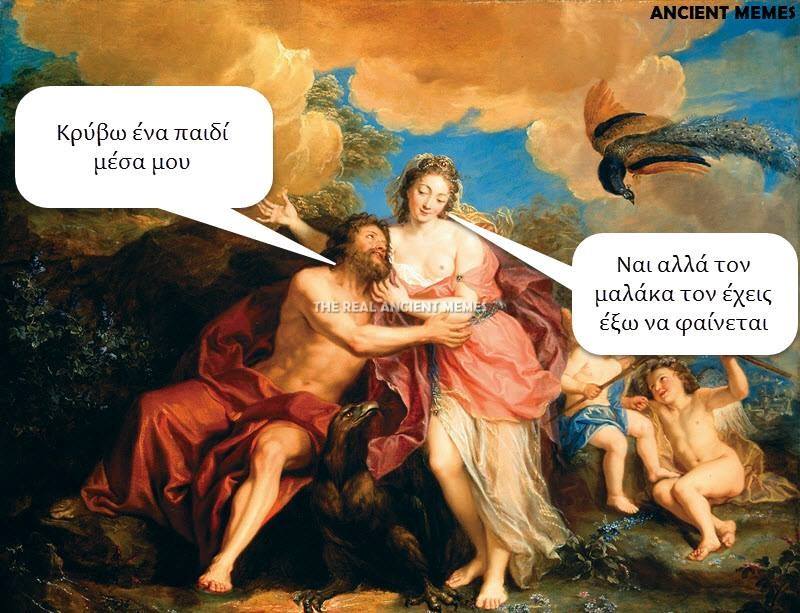 Τα YOLO του Σαββάτου