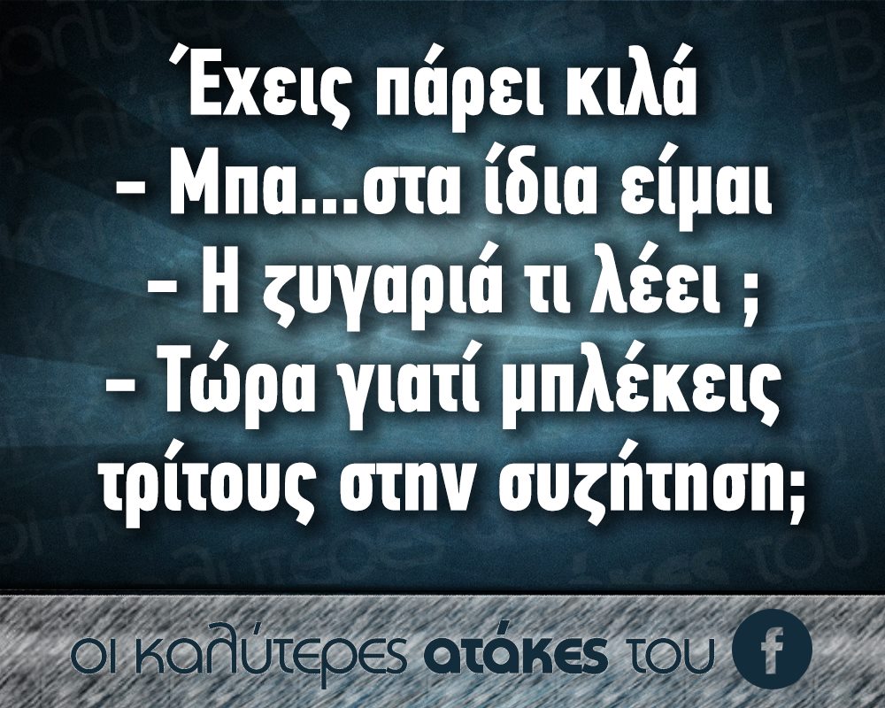 Î‘Ï€Î¿Ï„Î­Î»ÎµÏƒÎ¼Î± ÎµÎ¹ÎºÏŒÎ½Î±Ï‚ Î³Î¹Î± Î¤Î± YOLO Ï„Î·Ï‚ ÎšÏ…ÏÎ¹Î±ÎºÎ®Ï‚