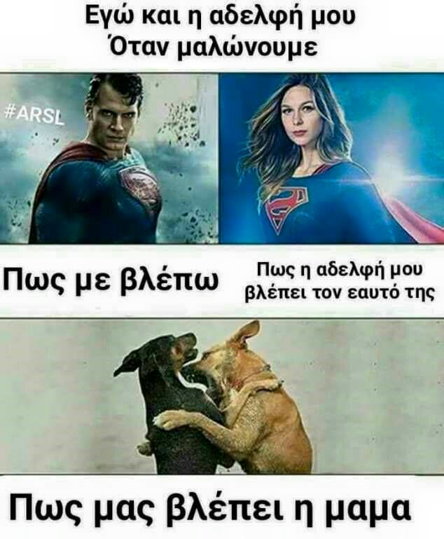 Τα YOLO της Κυριακής