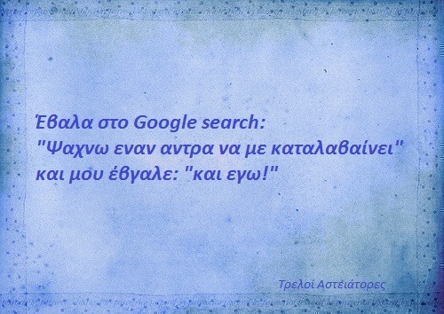 Τα YOLO της Κυριακής