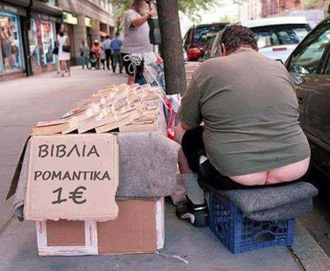 Τα YOLO της Κυριακής