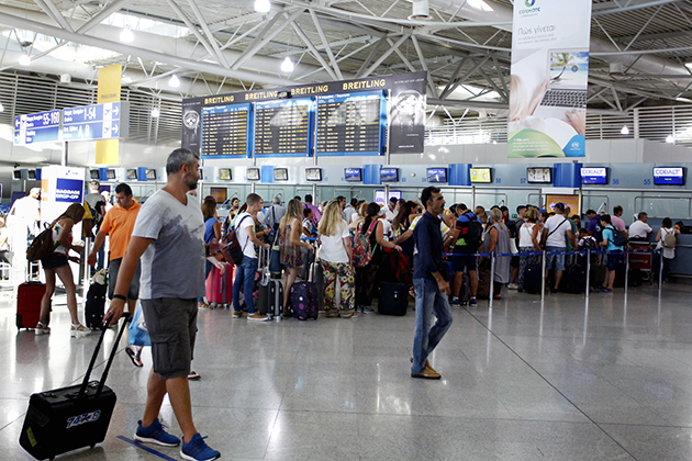 Αεροδρόμιο