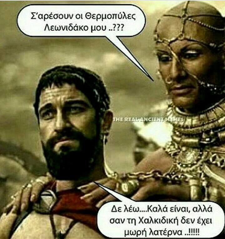 Τα YOLO της Τετάρτης