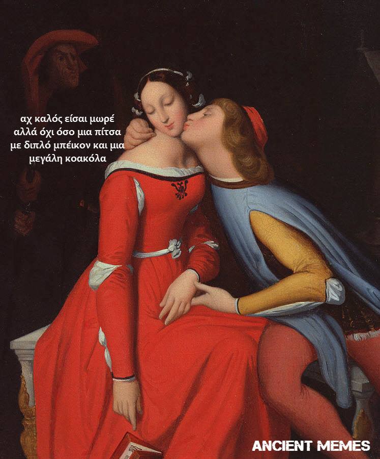 Τα YOLO της Παρασκευής