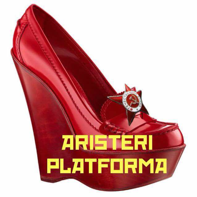 Τα YOLO της Παρασκευής