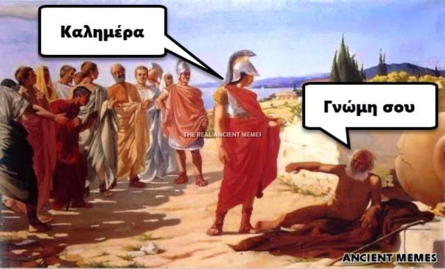 Τα YOLO του Σαββάτου