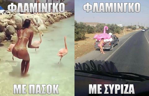 Τα YOLO του Σαββάτου