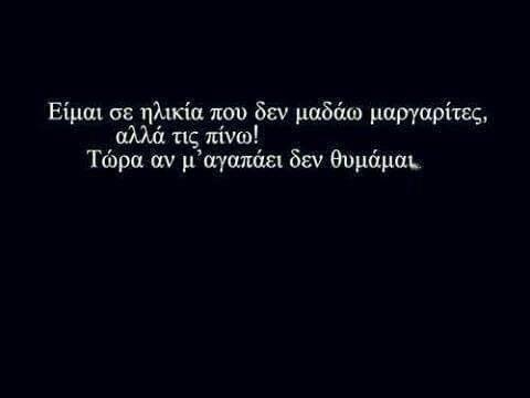 τα YOLO της Κυριακής τα YOLO της Κυριακής