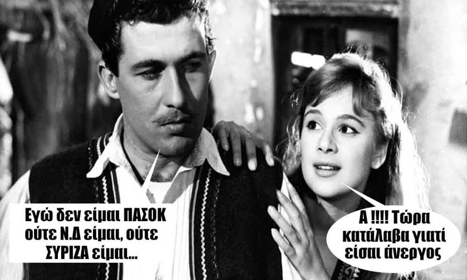 τα YOLO της Κυριακής τα YOLO της Κυριακής