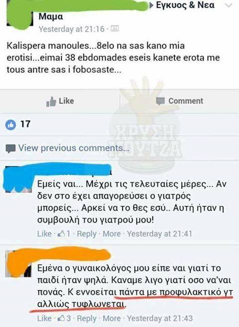 τα YOLO της Κυριακής τα YOLO της Κυριακής
