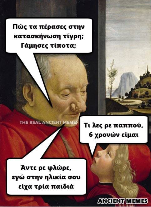 τα YOLO της Κυριακής τα YOLO της Κυριακής