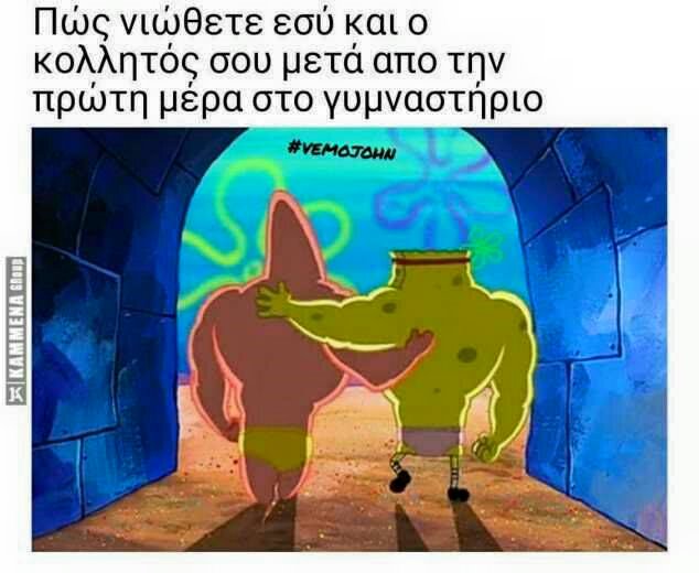 Τα YOLO της Τρίτης