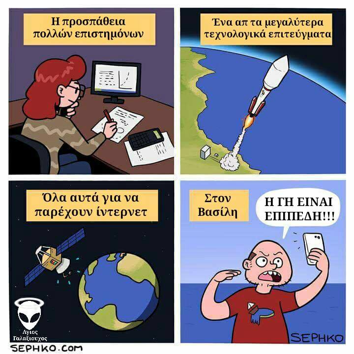 Τα YOLO της Τρίτης