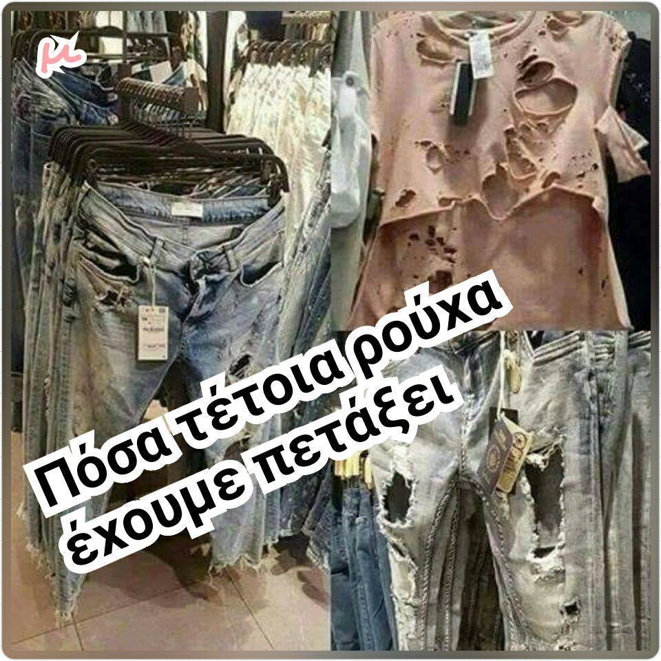 Τα YOLO της Τρίτης