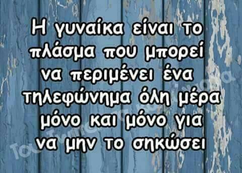 Τα YOLO της Τετάρτης