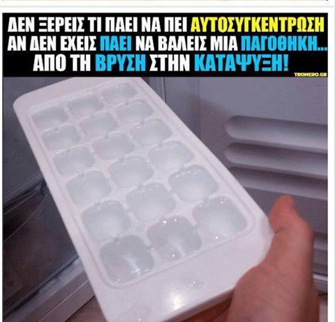 Τα YOLO της Πέμπτης