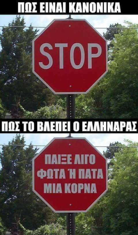 Τα YOLO της Πέμπτης
